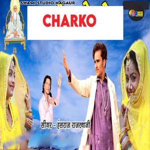 Charko