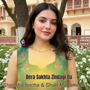 Dera Sakhta Zindagi Da