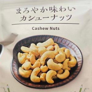 Orzeszki Cashew