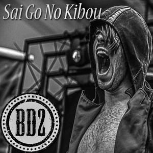 Saigo No Kibou