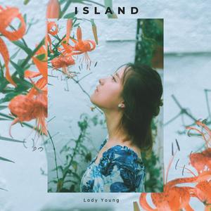 아일랜드 (Island)