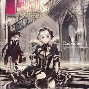 Ordermade(月时计 ~ ルナ.ダイアル)