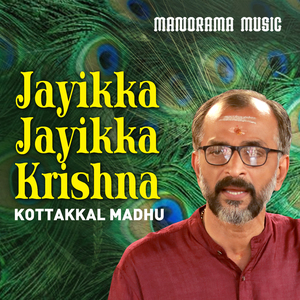 Jayikka Jayikka Krishna (Kathakalipadangal)