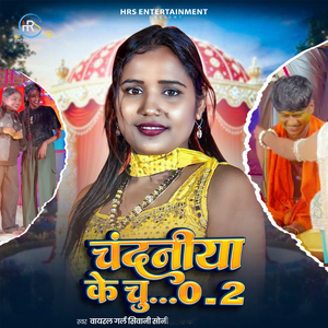 Chandaniya Ke Chu...0.2