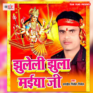 Godi Me Lalanawa Hum Pujati Charaniya