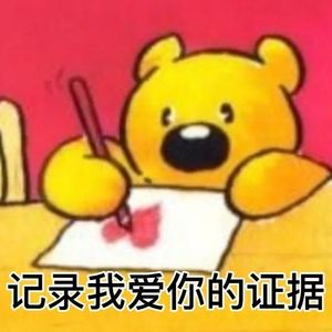 来不及