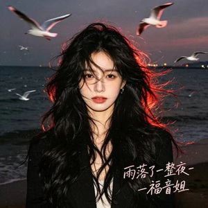 雨落了一整夜 (DJ涵涵版)