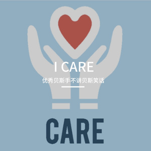 I CARE