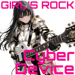 未来へ向かって