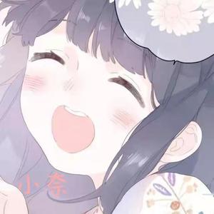 甜了个蜜（翻自 蔡方萌）