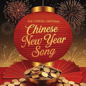 Chinese New Year Song
