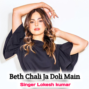 Goli Maru Tere Sina Me