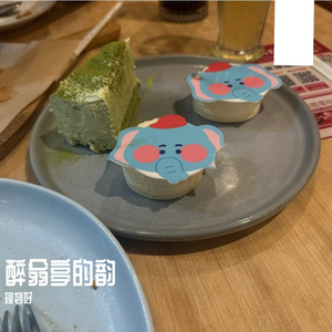 醉翁亭的韵