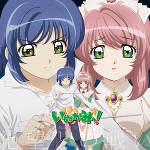 マッチョさんがころんだ!