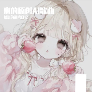 说过永远的人为什么先松手