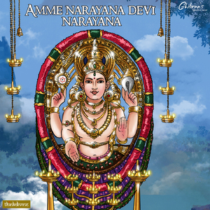 Amme Narayana Devi Narayana (From "Ghibran's Spiritual Series")