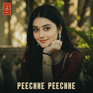 Peechhe Peechhe