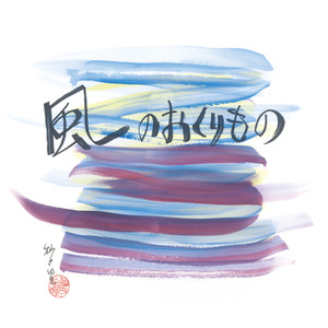 いろはにほへと