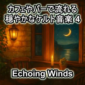 木の扉の向こうで始まる調べ