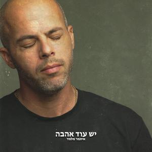 מעליות