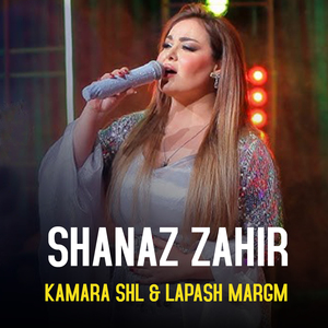 Kamara Shl / Lapash Margm (Live)