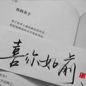 明天过后（女版片段）