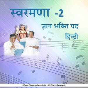Trimantra