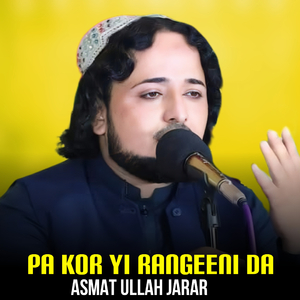 Pa Kor Yi Rangeeni Da