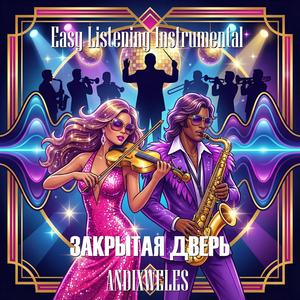 Я видел мир в огнях витрин