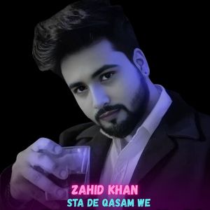 sta pa beltoon domra ghamjan Yama che had na lare ghazal juma ustad