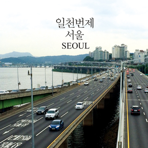 두려워하지 않아~ (chorus_version)