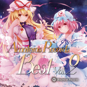 Ice 2 Ice feat. miko