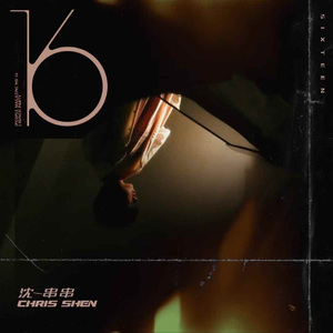 碎碎念（Intro）