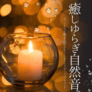 ポジティブマインド