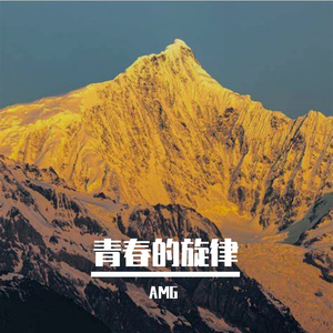 言不由衷与有恃无恐