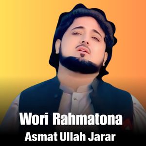 Wori Rahmatona