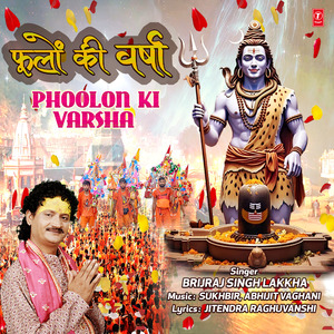Phoolon Ki Varsha