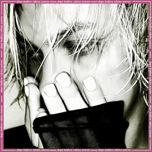 рву колготки / ily