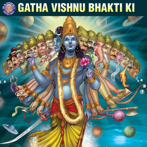 Om Namo Bhagwate Vasudevay
