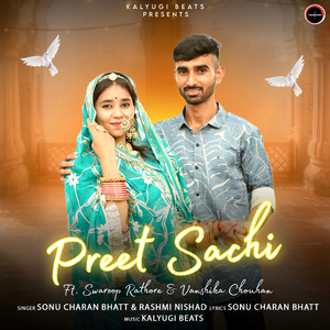 Preet Sachi