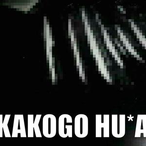 серотониновый синдром