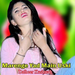 Marenge Yad Main Uski
