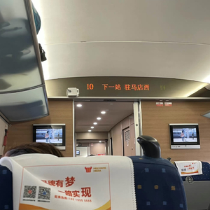 驻马店没下雨