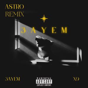 3AYEM (feat. AstroJoe) (Remix)