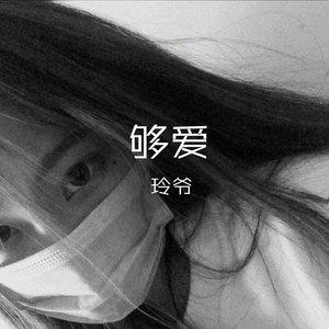一心向前硬曲 (DJ版)