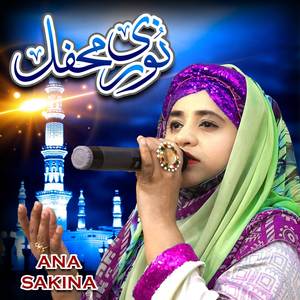 Khula Hai Sabhi K Liye