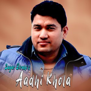 AADHI KHOLA