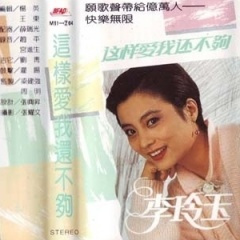 遗忘的歌声