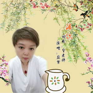 陪你