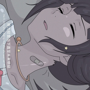 尼玛情歌（抖音版）